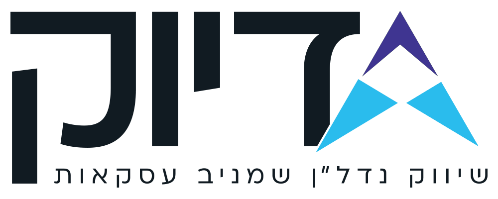 דיוק – שיווק נדל״ן שמניב עסקאות